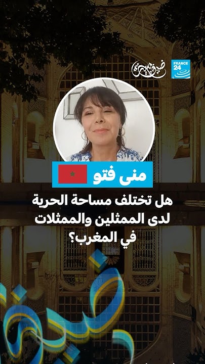         ȿ   24 / FRANCE 24
 - نشر قبل 2 ساعة