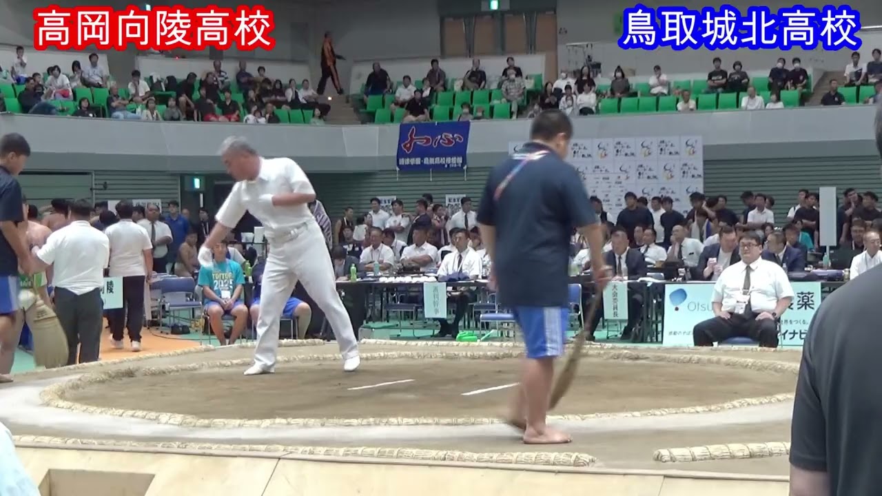 2025年ｲﾝﾀｰﾊｲ団体準決勝　金沢市立工業高校vs埼玉栄高校　高岡向陵高校vs鳥取城北高校　高校総体 令和7年鳥取　相撲