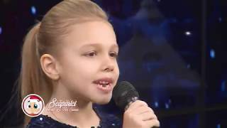 Beatrice Ungureanu - E Anul Nou Scaparici Acasa La Mos Craciun