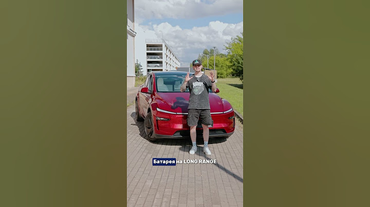 Новая Tesla Y 2026. Впечатления двоякие. Как считаете? Норм или стрём?)