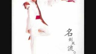 Video thumbnail of "羅文 名劍風流"