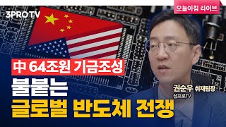 한중일 FTA 추진, 북한은 위성 발사…미국 언론은 