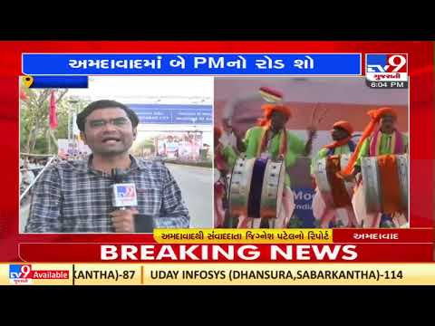 Ahmedabad: Cultural events to be held at PM Modi's road show route| TV9News