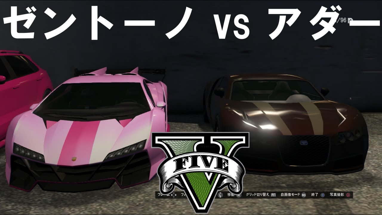 25 Gta5 Mod オンライン 切り替え Gta5 Mod オンライン 切り替え Jpblopixttnc7