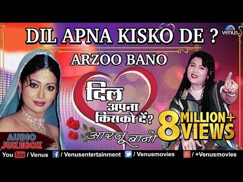 Dil Apna Kisko De - Arzoo Bano | Hindi Songs | Best Bollywood Sad Songs | Audio Jukebox
