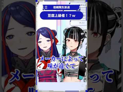 佳鏡院 -KAKYOIN- / 心世紀 from 少女革命計画 - YouTube