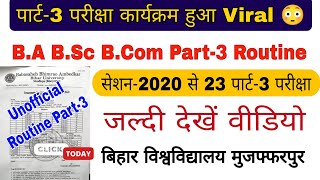 brabu part 3 exam routine 2020-23, ba b.sc b.com part 3 exam date 2023, Bihar University news
