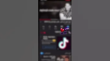 يمه دنياي لايك اشترلك فدوه 