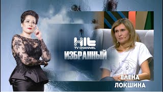 Гость программы: Елена Локшина актриса, драматург