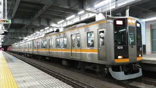 阪神9000系 9209F 西宮下り発車