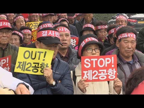 '제주 2공항' 타당성 재조사 실시…내년 2월쯤 착수 / 연합뉴스TV (YonhapnewsTV)