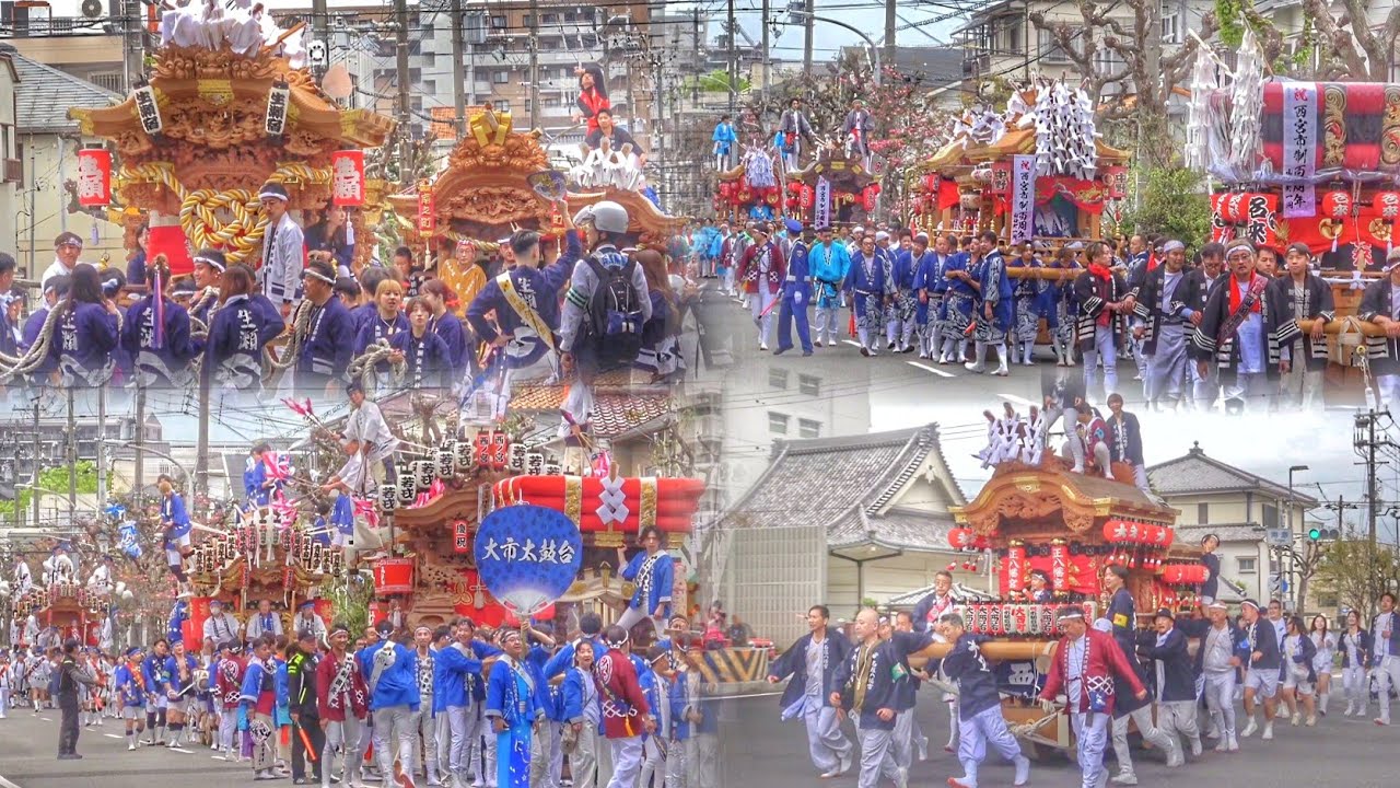 2025.4.20 西宮市制100周年記念だんじりパレード【43号線横断ダッシュ】全16台の だんじり 兵庫県 西宮市