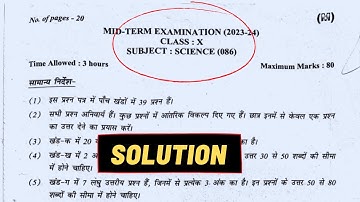 Class 10 Science Paper Solution 2023-24 | Morning Shift Science Answer Key | Mid Term 2023