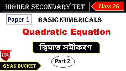 Higher Secondary TET (Paper 1)|| Basic Numericals || Quadratic Equation || Part 2