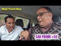 Car prank ep30  waqar poswal show       carprank prank