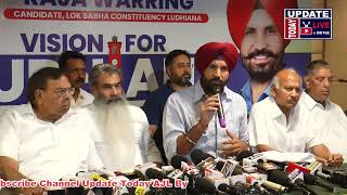 Election Lok Sabha Punjab | Ludhiana  Development, Congress Candidate Raja Warring, Press Conference