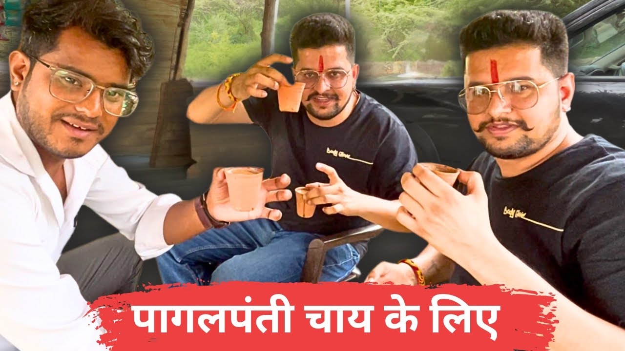 Ek cup chay ke liye itne pagal hue ki 200km gadi chala li😱😱 #bhaibhaivlogs #baawalechorevlogs