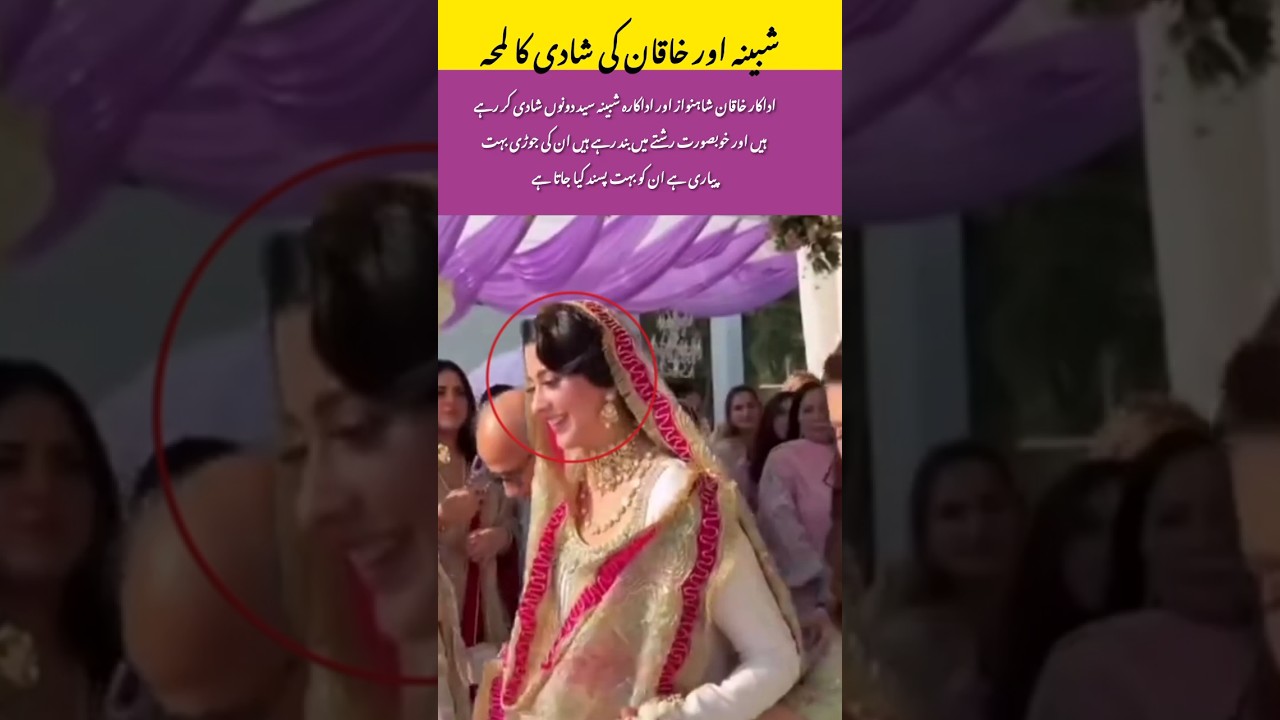 Joyful Beginnings Pakistan’s Beloved Couple Ties theKnot