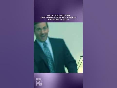Моя последняя нервная клетка в конце рабочего дня 🤣 #мем #3d #графика # ...