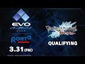 【EVO JAPAN 2023】 Granblue Fantasy Versus［01 Qualifying 2023 03 31］