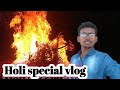 Holi  special vlog  safar maharastrachi  vaibhav kapadnis