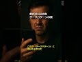 斜めClose広告 ダークパターンの罠/国内ITニュース