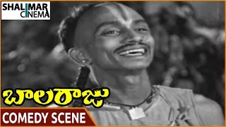 Balaraju Movie || Kasturi Siva Rao & Subba Rao Superb Comedy Scene || ANR, Varalakshmi || బాలరాజు