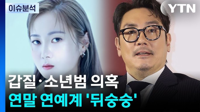 국가보안법 폐지 반대 청원을 지지하는 이유와 조진웅 은퇴 논란까지 함께 살펴보기 4 Image