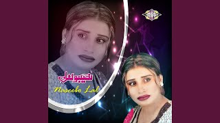 Download Lagu Onay Saday Pyar Diyan Qadra Na Kitiy MP3 Download Lagu Onay Saday Pyar Diyan Qadra Na Kitiy MP3