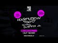 OTO MUSIC Presents HOUSEMUZIKLUV TOKYO MIX TAPE By DJ EMMA NITELIST MUSIC PV CM 002