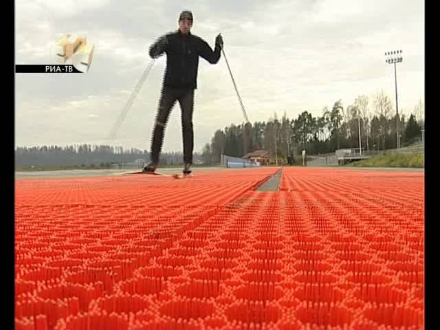 Пластиковый снег для лыжников.flv