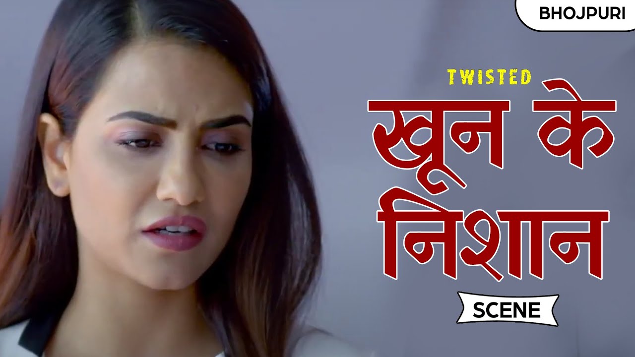 🩸खून के निशान | Police Investigation Scene | Twisted - Murder Mystery | Bhojpuri Series | Nia Sharma