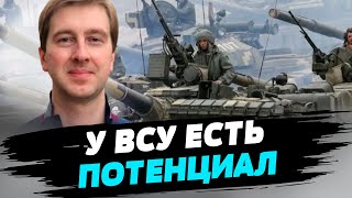 ВСУ будут применять кассетные боеприпасы для наступления — Иван Ступак