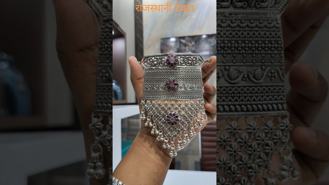 latest Silver tevta design चाँदी का टेवटा डिजाइन 