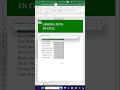 Cómo Crear Listas en Excel Paso a Paso