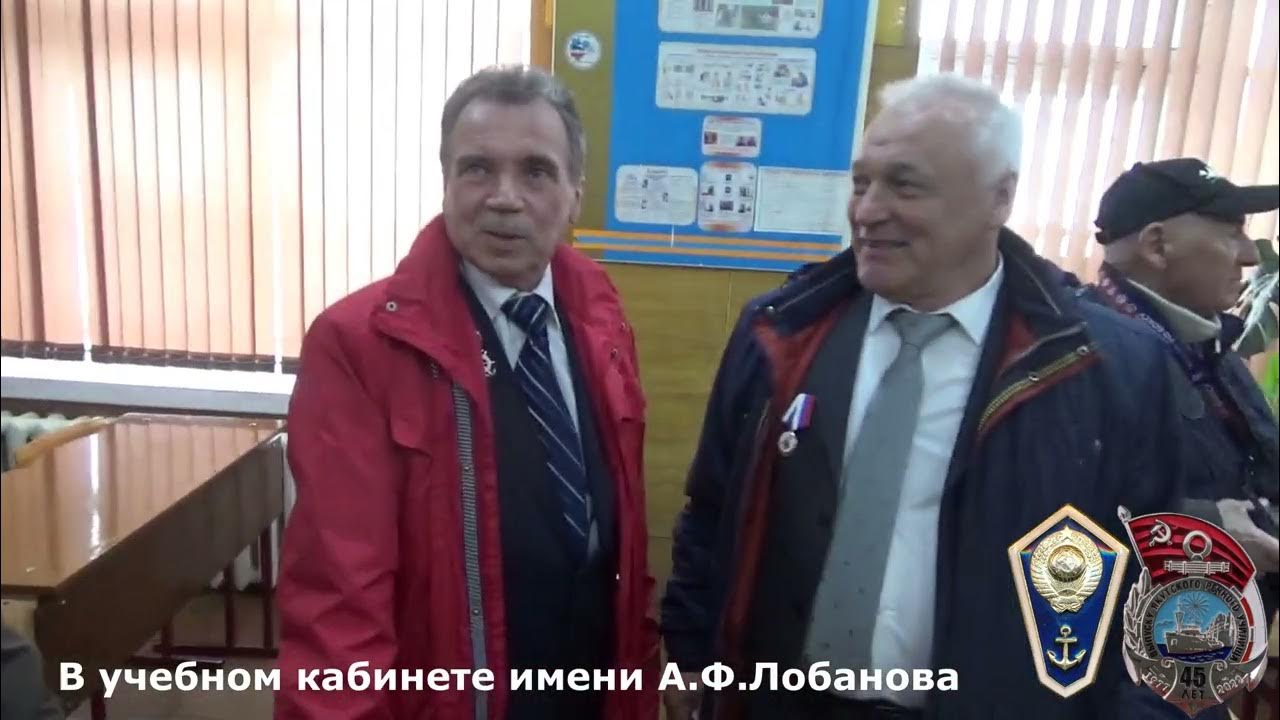 Юбилейная встреча выпускников Якутского речного училища 1977 года - YouTube