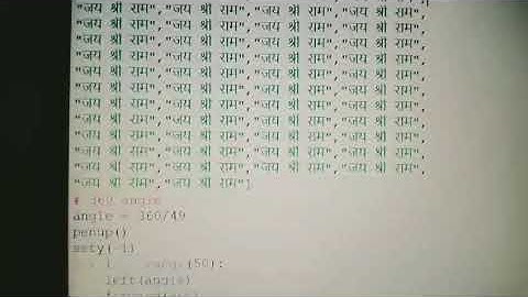 Python code | Jai shree Ram | ram ji name