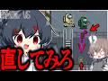 【AmongUs#358】直したら〇す…リアサボスナイパー門番という終わりすぎる戦法をしてしまうラテチャンネル
