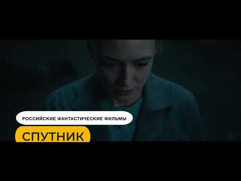 ЛУЧШИЕ РОССИЙСКИЕ ФАНТАСТИЧЕСКИЕ ФИЛЬМЫ И СЕРИАЛЫ