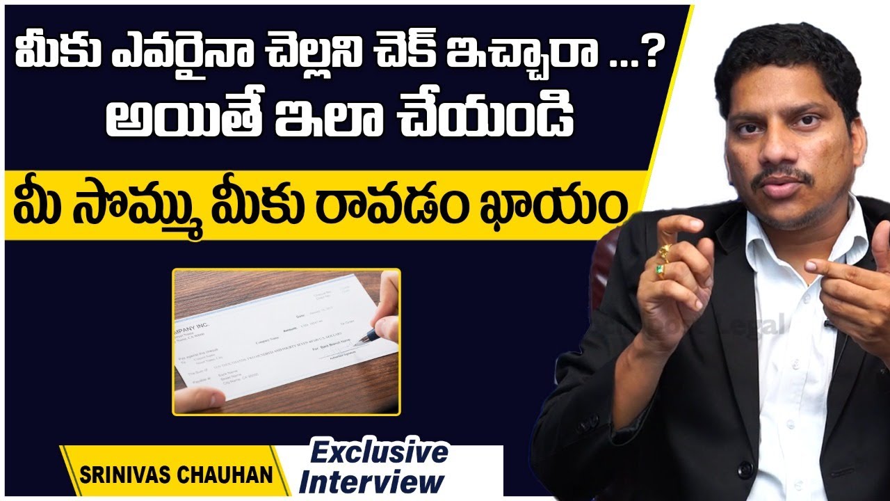 Check Bounce Case In Telugu Money Back Gaurantee Advocate Srinivas