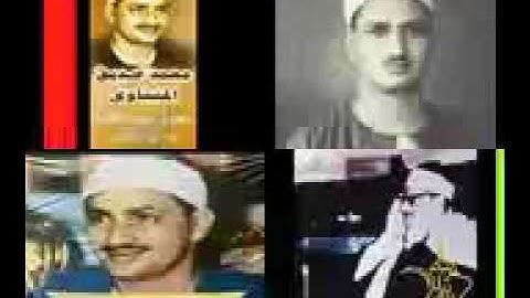 المنشاوي تلاوة عجيبة مؤثرة من سورة فصلت