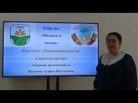 Мавзу: Технохимический контроль качества рыбы и продуктов его переработки.