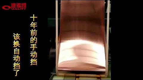 automatic foil winding machine