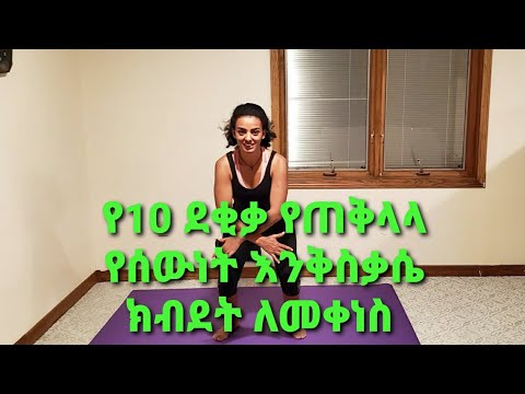 ቪዲዮ: በ1950ዎቹ እና 1960ዎቹ የዜጎች የመብት እንቅስቃሴ ለምን በረታ?