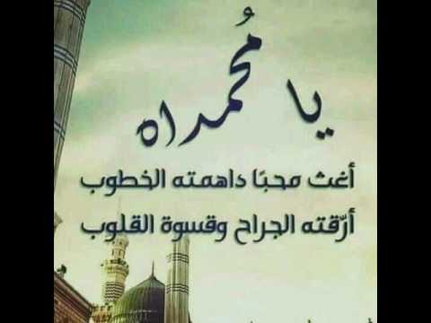 محمد سيد الكونين والثقلين