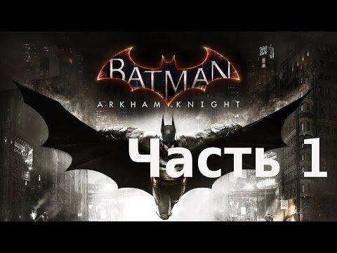 Video: Tas Pasliktinās - Betmenam: Arkham Knight Personālajā Datorā Trūkst Konsoles Vizuālo Iespēju
