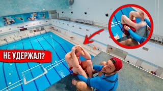картинка: СТРАШНЫЕ ПАДЕНИЯ | Пресс-баттл с огромной вышки в бассейне