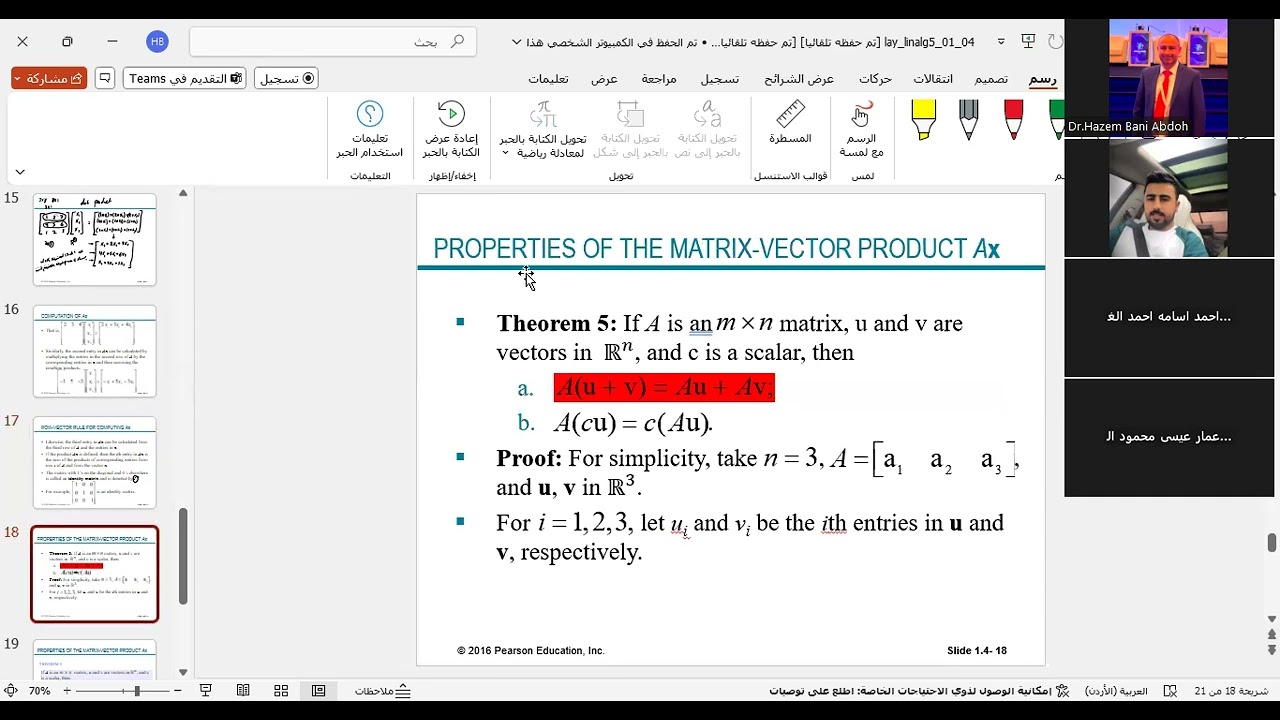 matrix equation (2)