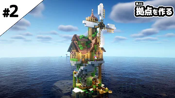 マイクラ コマンド 水鉄砲