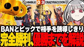 screenshot of the youtube video